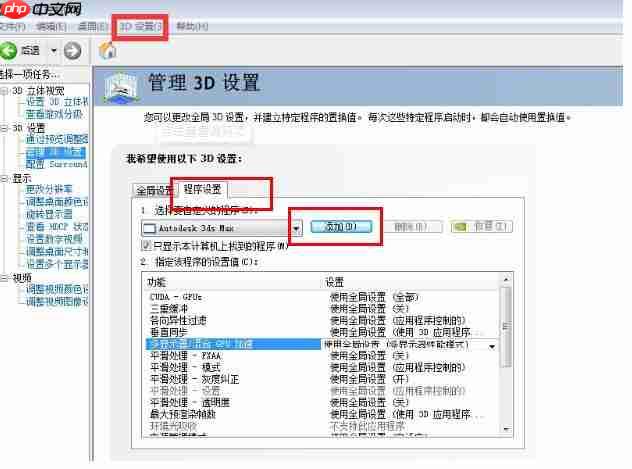 win10系统gpu不工作怎么办?win10系统gpu不工作的解决教程
