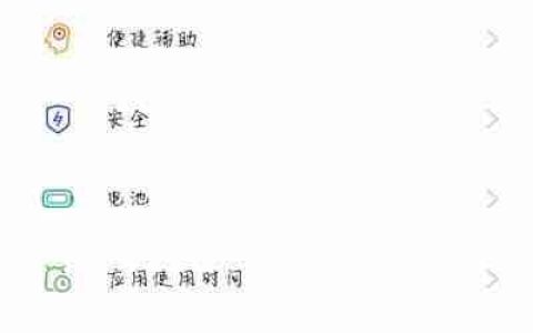 oppo手机区域截屏可以关吗