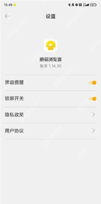 蘑菇浏览器视频软件入口 蘑菇视频软件安装网站最新入口 - 创想鸟