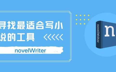 笔灵ai付费版和免费版的区别