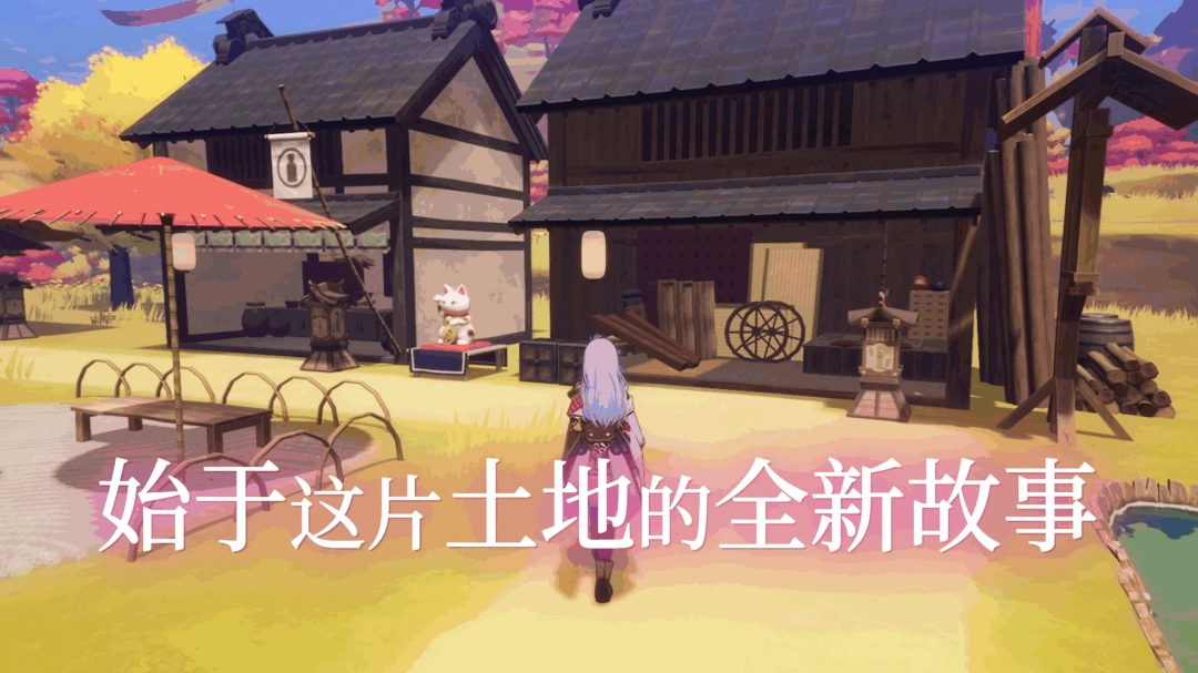 《符文工房》系列最新作 《符文工房 龙之天地》今日正式发售! 发售预告片同步公开!