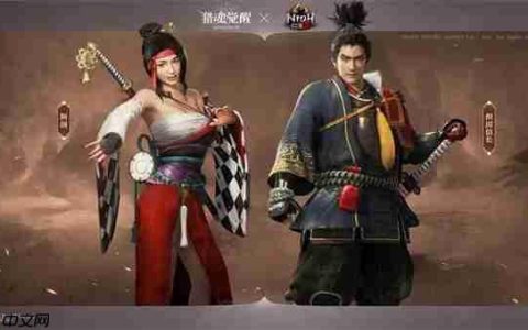 仁王3什么时候出