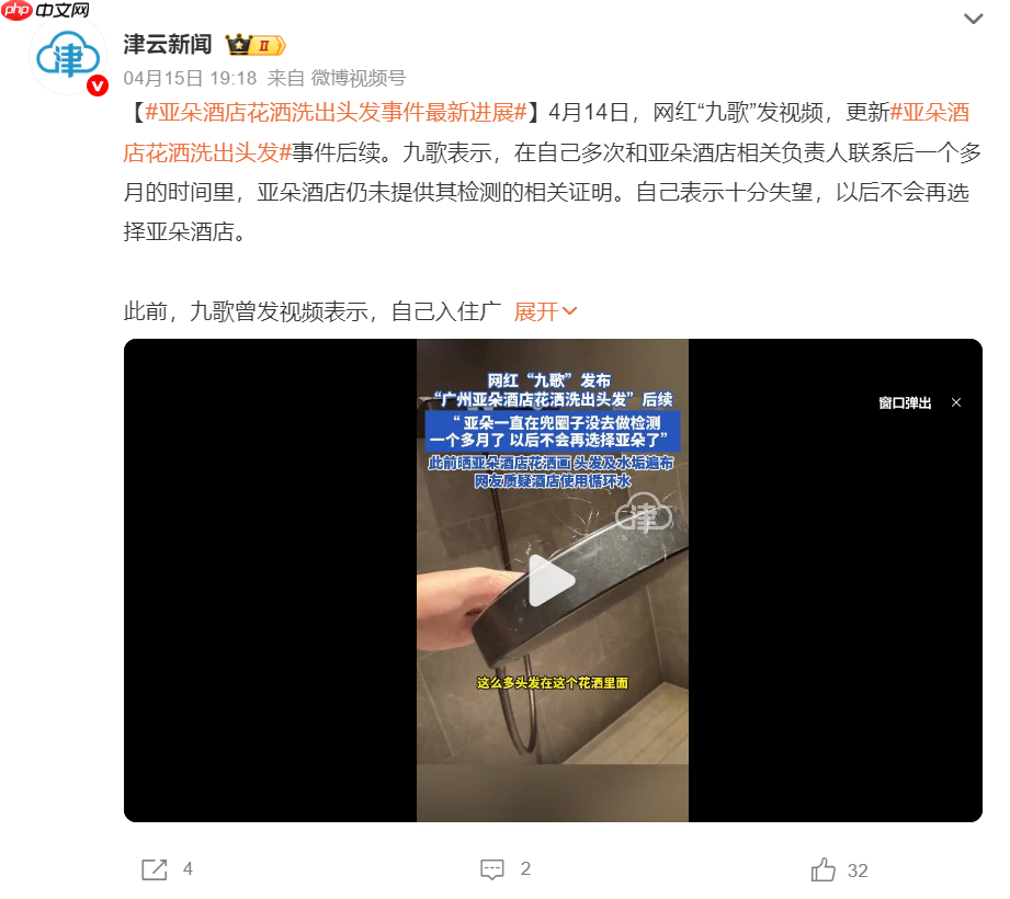 一个枕套,暴露亚朵的管理“死角”
