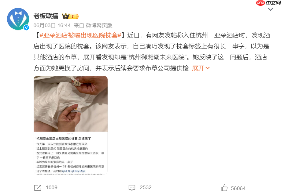 一个枕套,暴露亚朵的管理“死角”