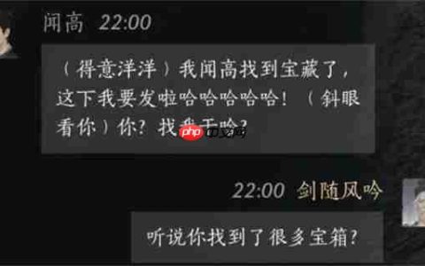 燕云十六声闻高怎么结交