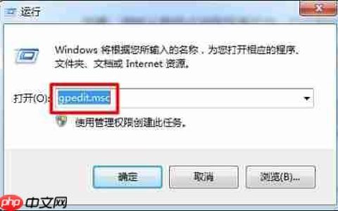 Win7系统关闭智能卡服务功能的方法