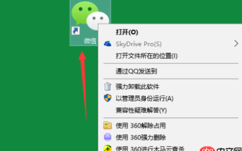 win10兼容性怎么设置？