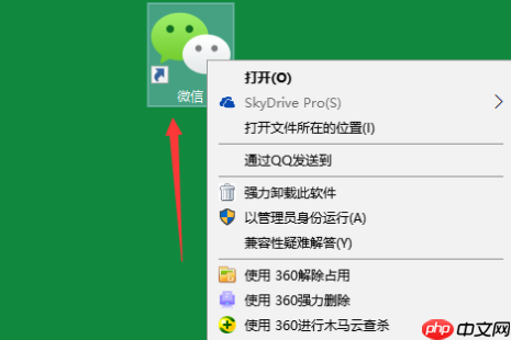 win10兼容性怎么设置?