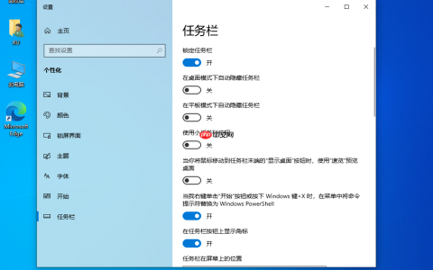 win10电脑任务栏不显示任务怎么办？