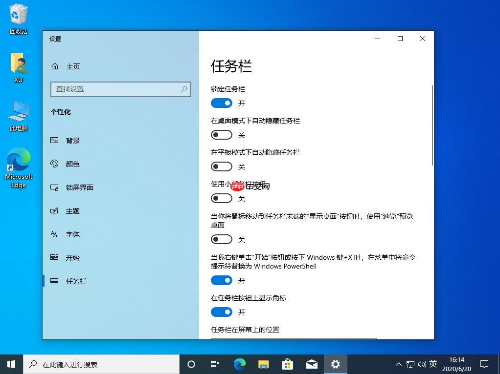 win10电脑任务栏不显示任务怎么办?