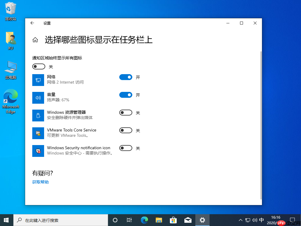 win10电脑任务栏不显示任务怎么办?