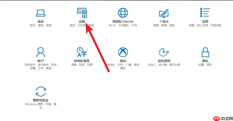 win10网络打印机脱机怎么处理