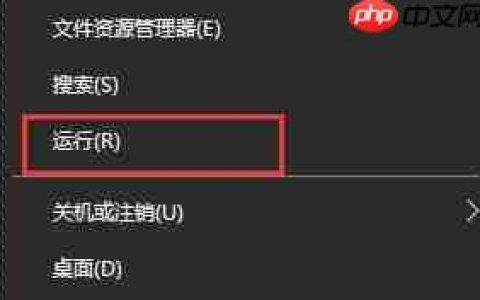 Win10怎么关闭开机启动项？