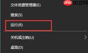 Win10怎么关闭开机启动项?