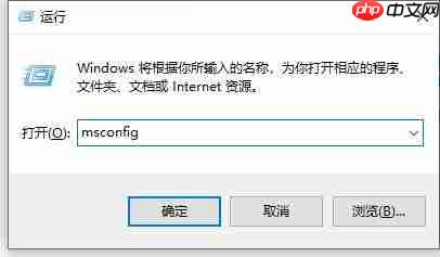 Win10怎么关闭开机启动项?