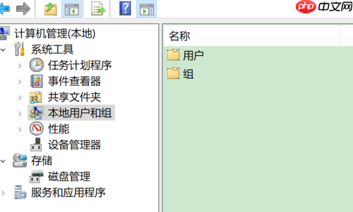 Win10怎么添加或是删除用户?