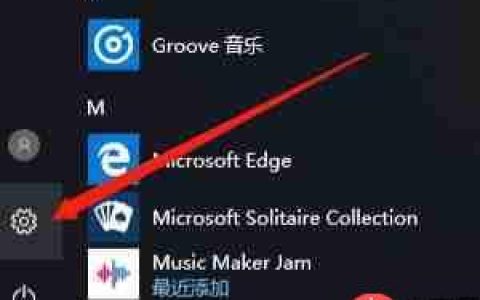 win10安全模式进入最后一次正确配置教程