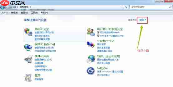 用自己的电脑做网站服务器,实现外网访问