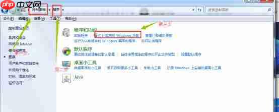 用自己的电脑做网站服务器,实现外网访问