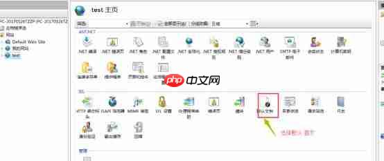 用自己的电脑做网站服务器,实现外网访问