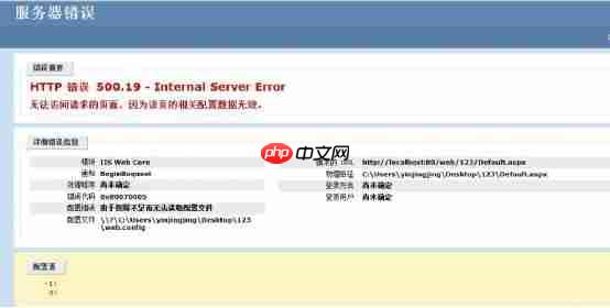 用自己的电脑做网站服务器,实现外网访问