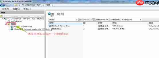 用自己的电脑做网站服务器,实现外网访问