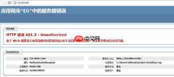 用自己的电脑做网站服务器,实现外网访问