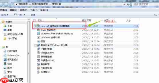 用自己的电脑做网站服务器,实现外网访问