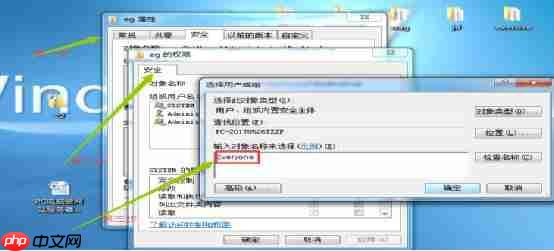 用自己的电脑做网站服务器,实现外网访问