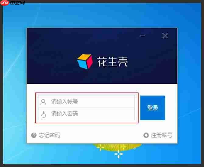 用自己的电脑做网站服务器,实现外网访问