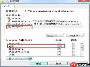 用自己的电脑做网站服务器,实现外网访问