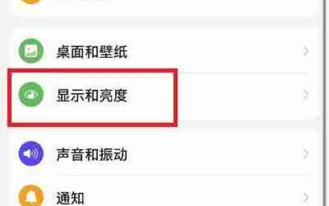 荣耀手机深色模式怎么关闭