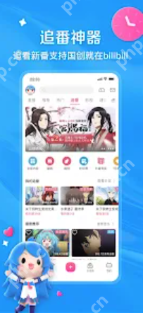 B站小视频入口_B站小视频入口影院在线观看 - 创想鸟