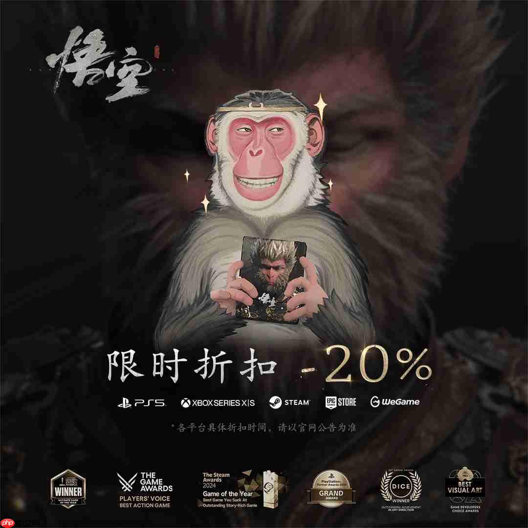 《黑神话:悟空》全平台618大促 Xbox版将开启预售