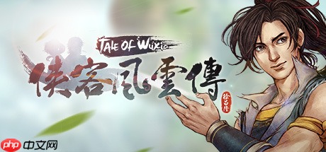 武侠经典集结!《天命奇御》与《侠客风云传》系列组合包登陆Steam