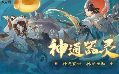踏风行极品器灵自选箱选哪个 踏风行极品器灵推荐选择
