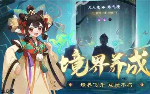 踏风行天门墟试炼打法攻略 踏风行天门墟试炼怎么打