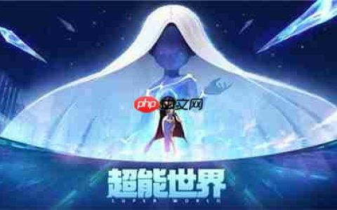 超能世界50000钻石礼包兑换码有哪些 超能世界50000钻石礼包兑换码分享