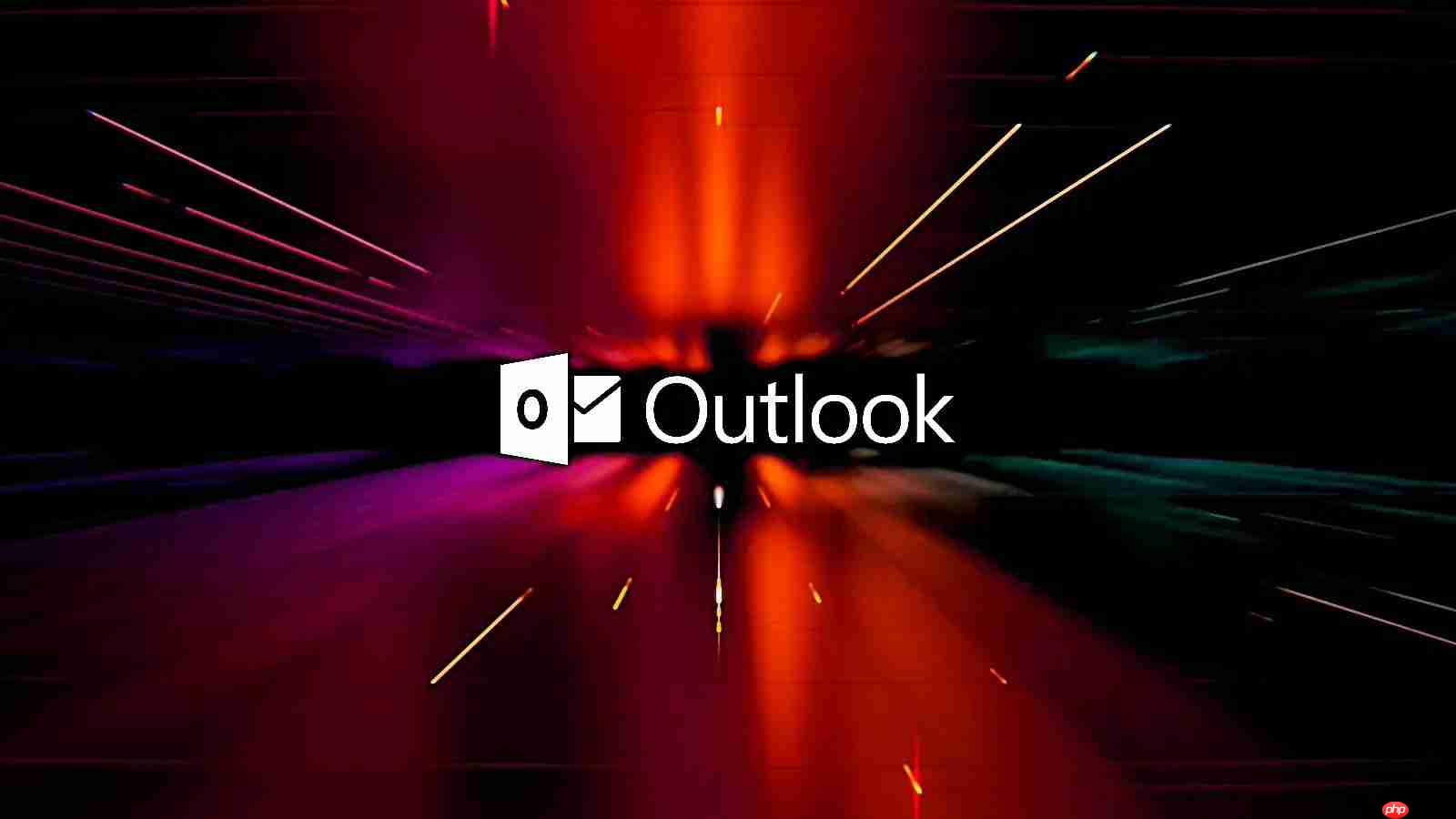 微软公布临时方案:修复 Outlook 发送邮件时会崩溃问题
