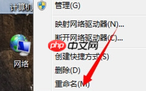 win7临时文件夹路径如何更改