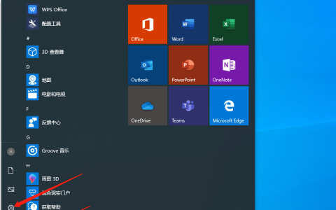 win10输入法设置在哪