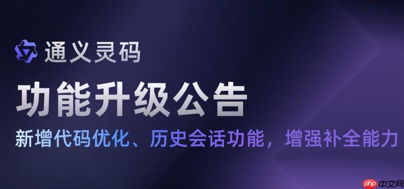 通灵义码使用指南教你高效操作流程