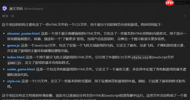 通灵义码使用指南教你高效操作流程