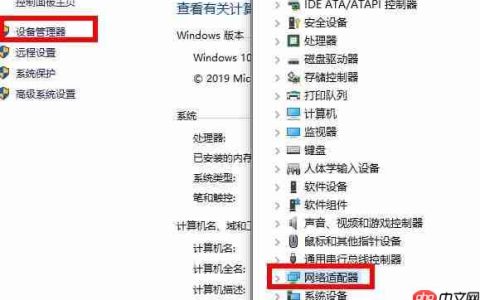 Win10电脑遇到未识别的网络怎么办？Win10未识别的网络处理方法