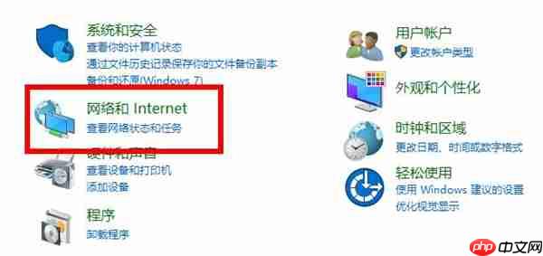 Win10电脑遇到未识别的网络怎么办？Win10未识别的网络处理方法