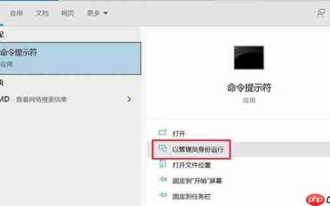 Win10开始菜单突然就打不开了怎么办？