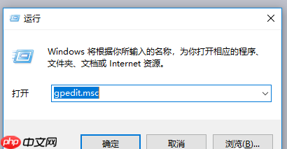 如何设置禁用飞秋？这里有两种方法