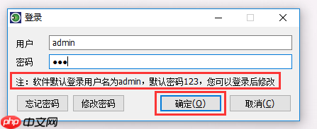 如何设置禁用飞秋?这里有两种方法