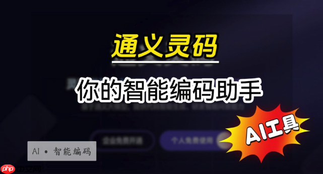 通灵义码使用攻略教你高效操作步骤