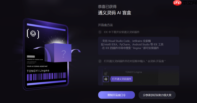 快速上手通灵义码使用的实用方法